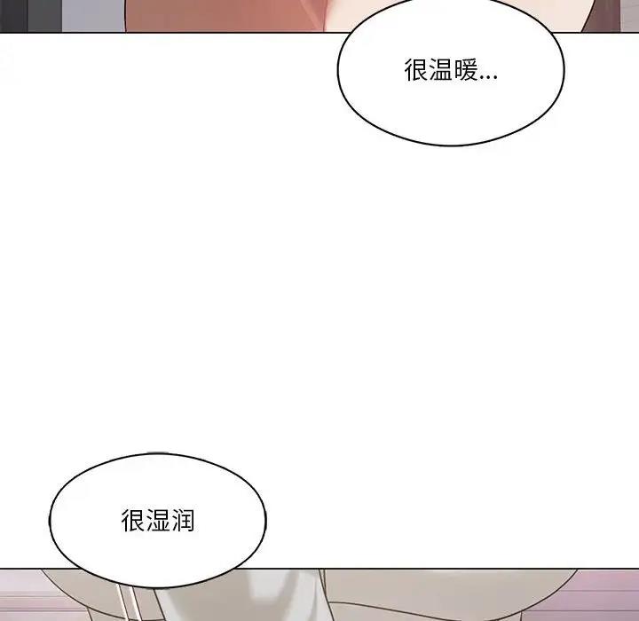 [韩国漫画] 我靠升级逆袭成为大师 剧情,女学生#[148P]-141