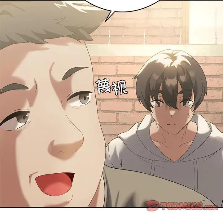 [韩国漫画] 我靠升级逆袭成为大师 剧情,女学生#[148P]-15