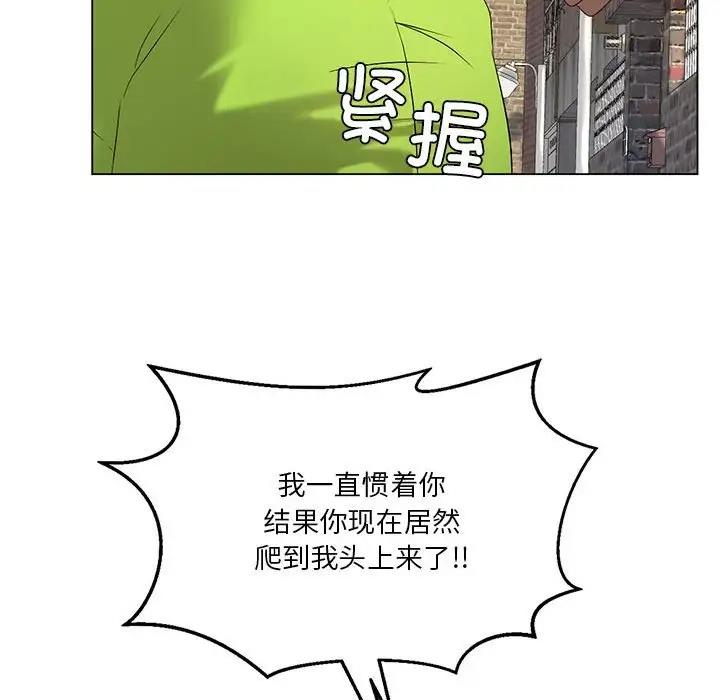 [韩国漫画] 我靠升级逆袭成为大师 剧情,女学生#[148P]-25