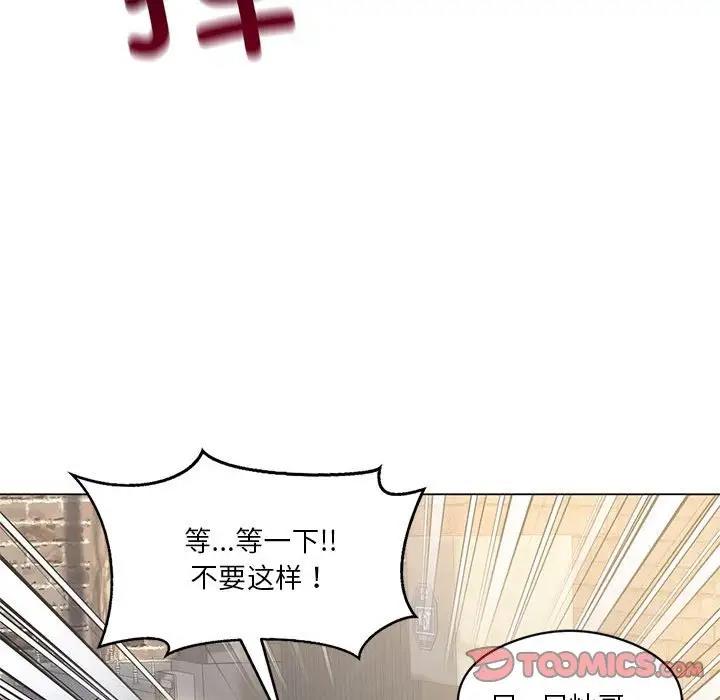 [韩国漫画] 我靠升级逆袭成为大师 剧情,女学生#[148P]-27