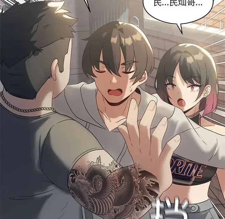 [韩国漫画] 我靠升级逆袭成为大师 剧情,女学生#[148P]-28