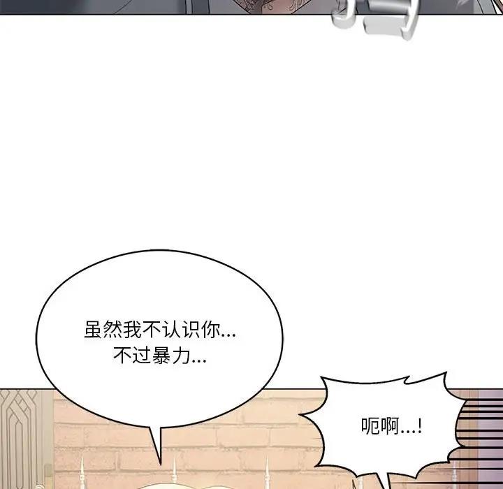 [韩国漫画] 我靠升级逆袭成为大师 剧情,女学生#[148P]-29
