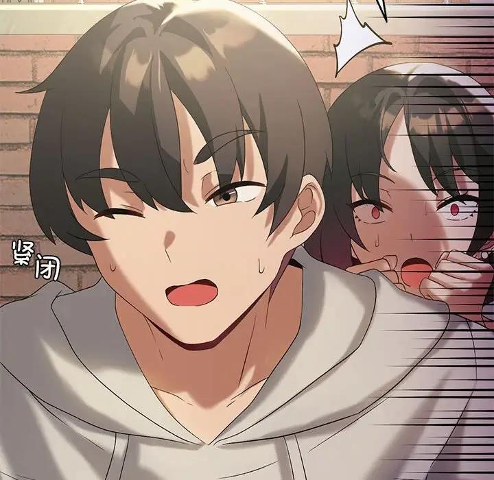 [韩国漫画] 我靠升级逆袭成为大师 剧情,女学生#[148P]-30