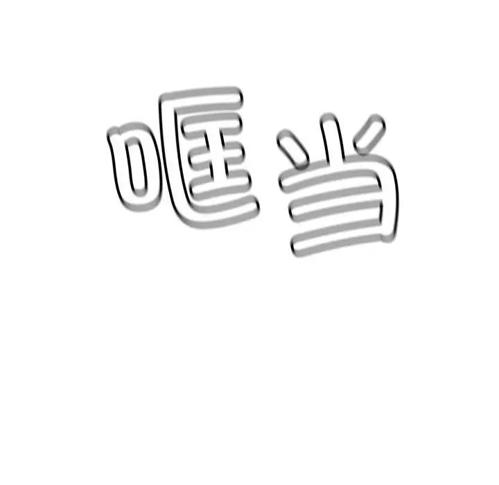 [韩国漫画] 我靠升级逆袭成为大师 剧情,女学生#[148P]-34