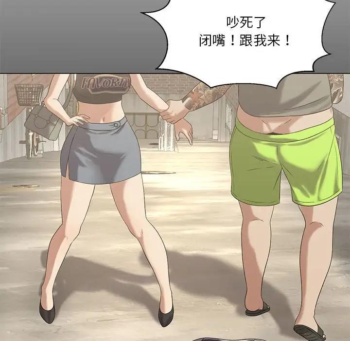 [韩国漫画] 我靠升级逆袭成为大师 剧情,女学生#[148P]-36