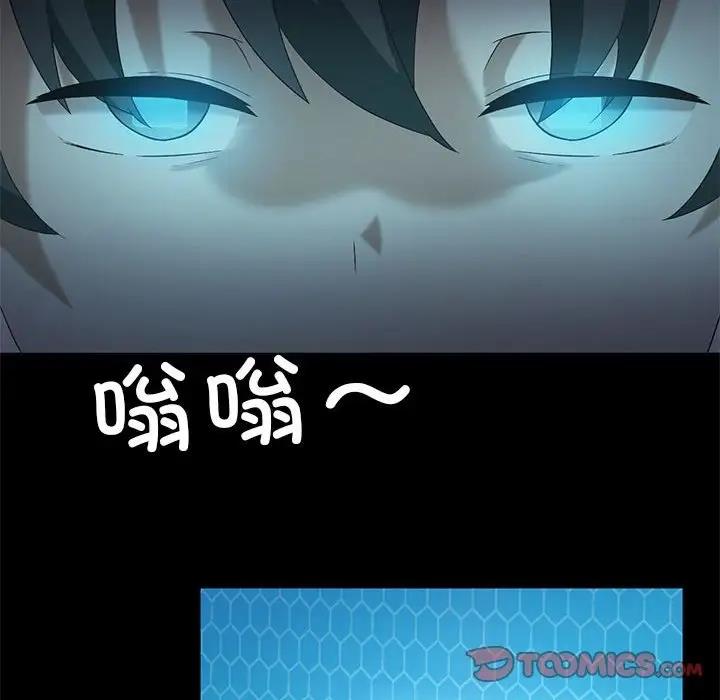 [韩国漫画] 我靠升级逆袭成为大师 剧情,女学生#[148P]-45