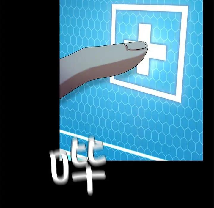 [韩国漫画] 我靠升级逆袭成为大师 剧情,女学生#[148P]-46