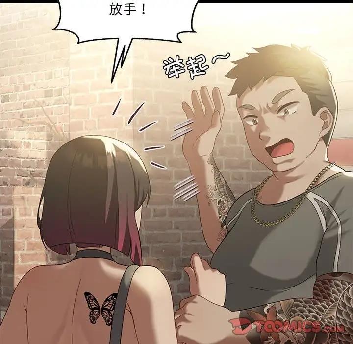 [韩国漫画] 我靠升级逆袭成为大师 剧情,女学生#[148P]-51