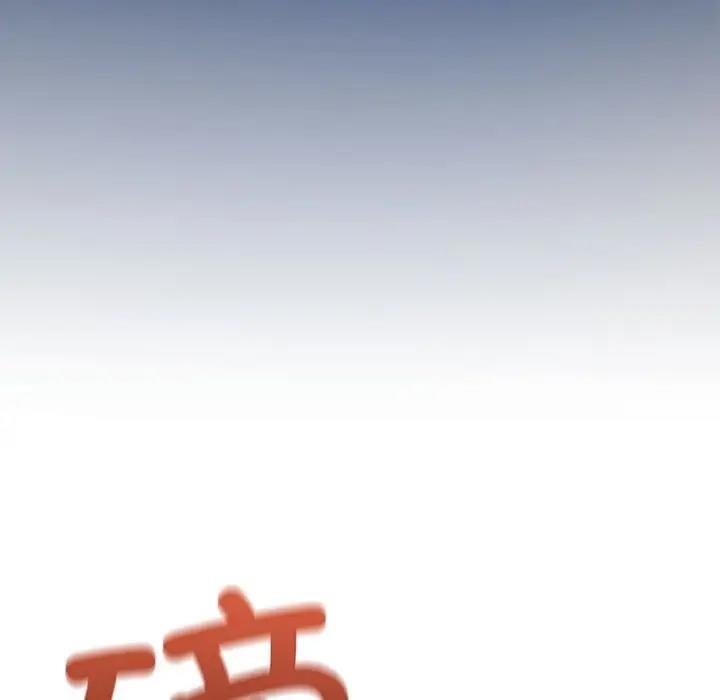 [韩国漫画] 我靠升级逆袭成为大师 剧情,女学生#[148P]-58