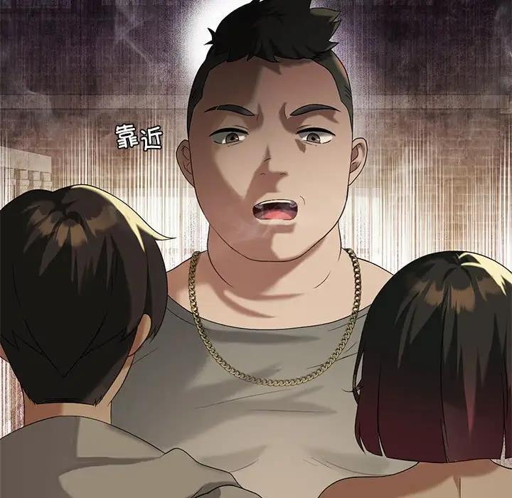 [韩国漫画] 我靠升级逆袭成为大师 剧情,女学生#[148P]-6