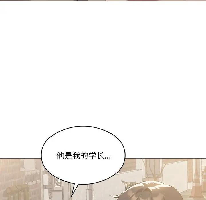 [韩国漫画] 我靠升级逆袭成为大师 剧情,女学生#[148P]-7