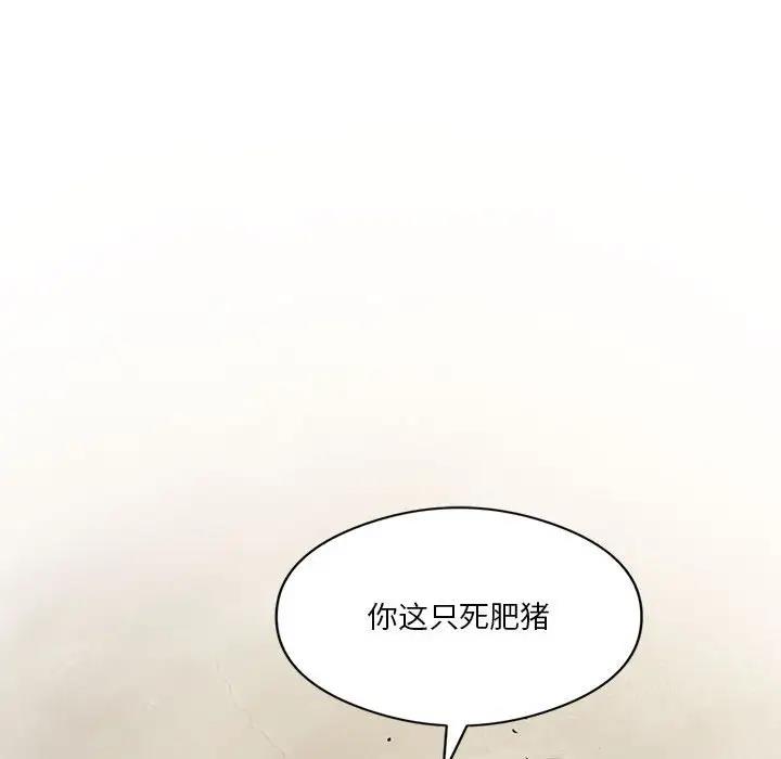 [韩国漫画] 我靠升级逆袭成为大师 剧情,女学生#[148P]-74