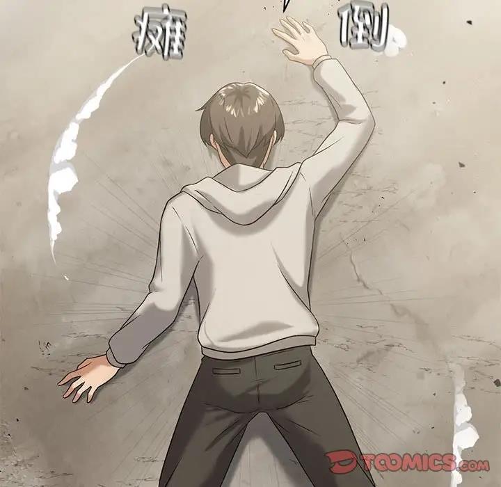 [韩国漫画] 我靠升级逆袭成为大师 剧情,女学生#[148P]-75