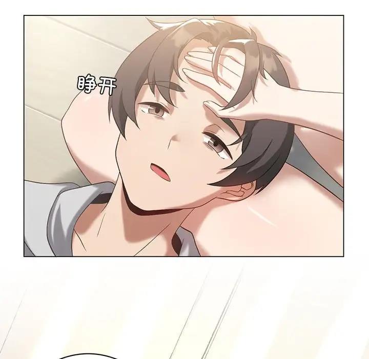 [韩国漫画] 我靠升级逆袭成为大师 剧情,女学生#[148P]-82