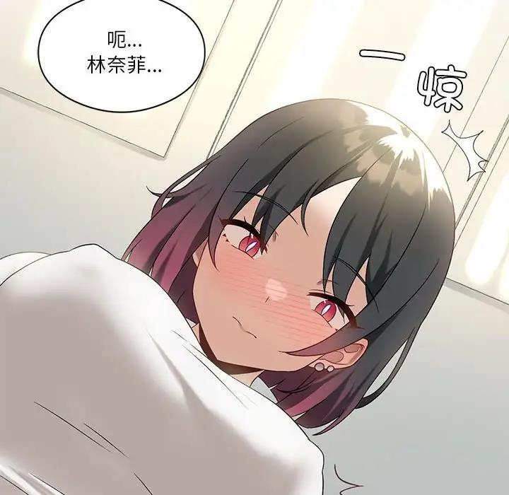 [韩国漫画] 我靠升级逆袭成为大师 剧情,女学生#[148P]-83