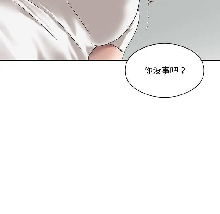 [韩国漫画] 我靠升级逆袭成为大师 剧情,女学生#[148P]-84