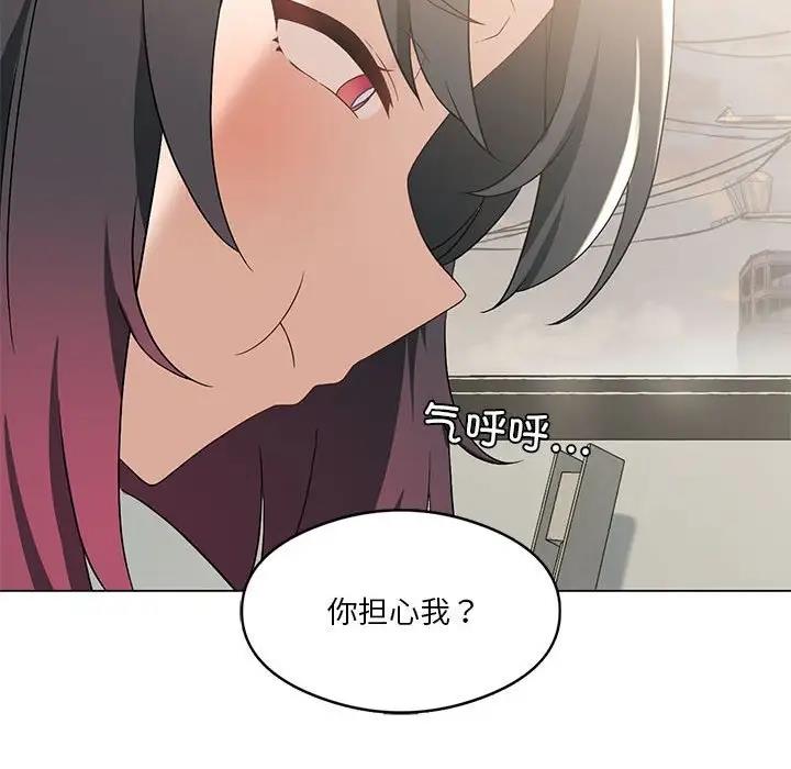 [韩国漫画] 我靠升级逆袭成为大师 剧情,女学生#[148P]-89