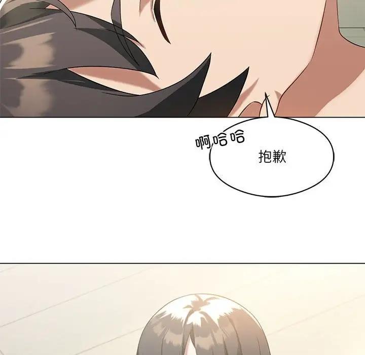 [韩国漫画] 我靠升级逆袭成为大师 剧情,女学生#[148P]-91