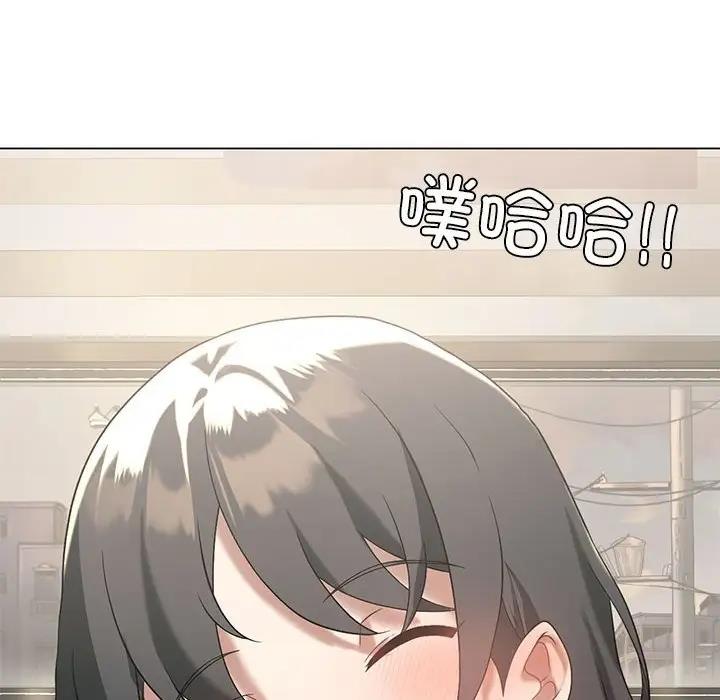 [韩国漫画] 我靠升级逆袭成为大师 剧情,女学生#[148P]-94