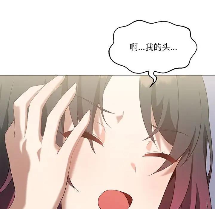 [韩国漫画] 我靠升级逆袭成为大师 剧情,女学生#[154P]-123