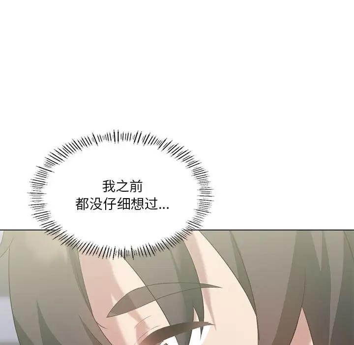 [韩国漫画] 我靠升级逆袭成为大师 剧情,女学生#[154P]-127