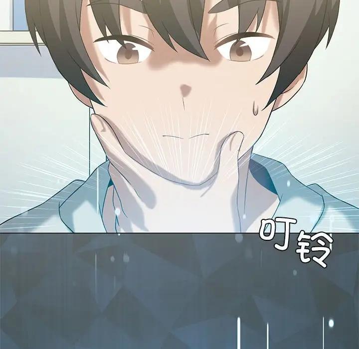 [韩国漫画] 我靠升级逆袭成为大师 剧情,女学生#[154P]-137