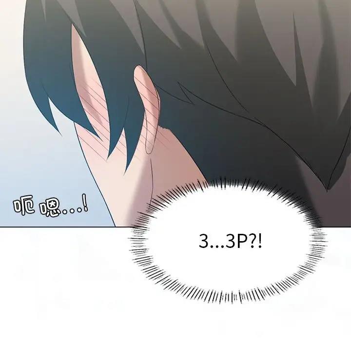 [韩国漫画] 我靠升级逆袭成为大师 剧情,女学生#[154P]-141