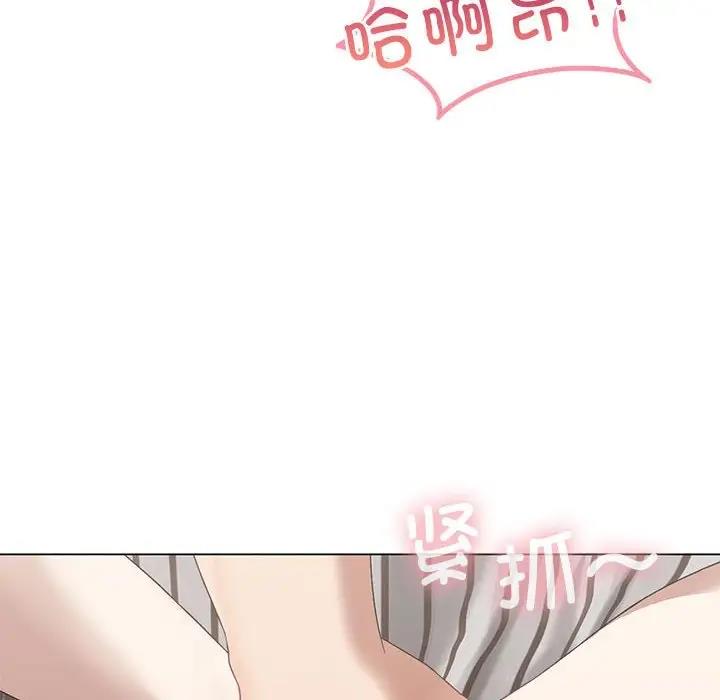 [韩国漫画] 我靠升级逆袭成为大师 剧情,女学生#[154P]-15