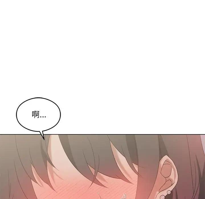 [韩国漫画] 我靠升级逆袭成为大师 剧情,女学生#[154P]-17