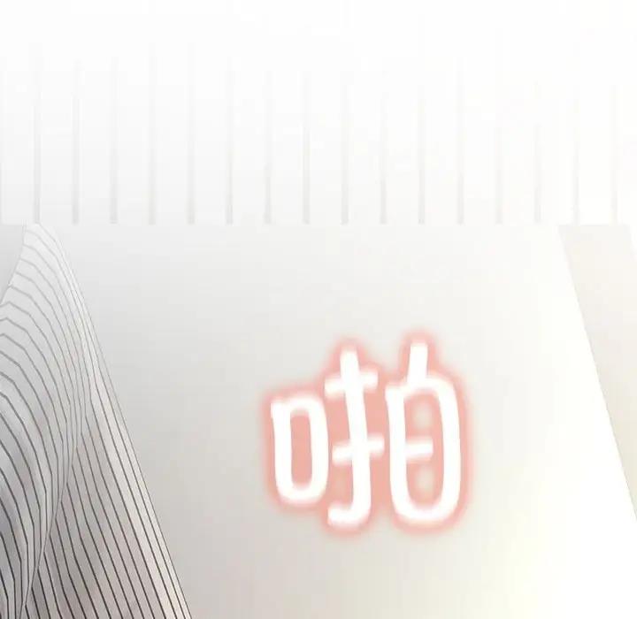 [韩国漫画] 我靠升级逆袭成为大师 剧情,女学生#[154P]-23