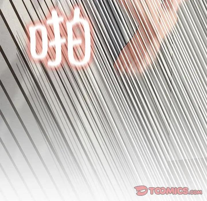 [韩国漫画] 我靠升级逆袭成为大师 剧情,女学生#[154P]-26