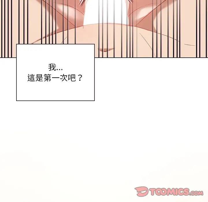 [韩国漫画] 我靠升级逆袭成为大师 剧情,女学生#[154P]-44