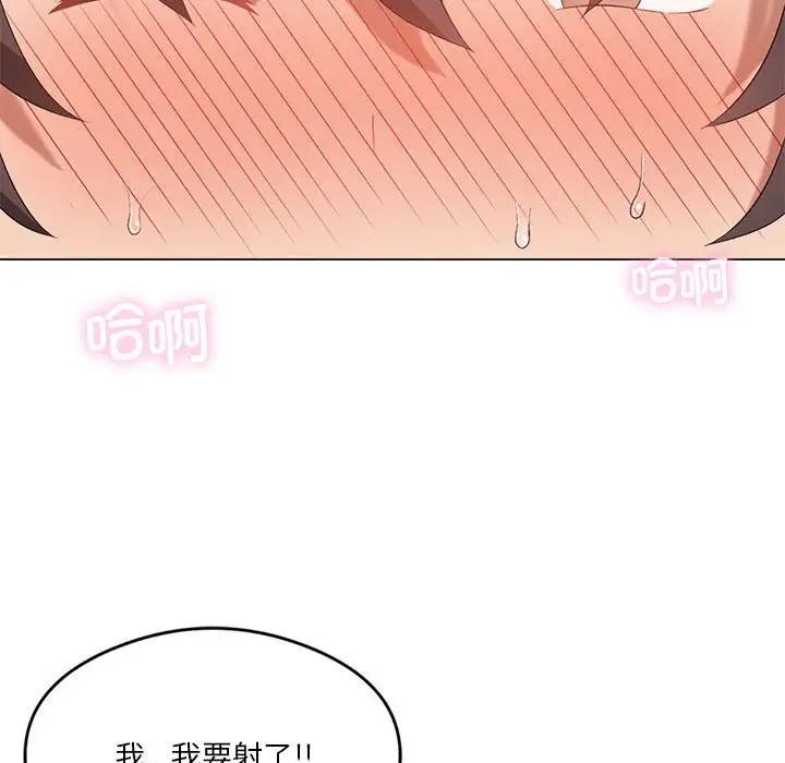 [韩国漫画] 我靠升级逆袭成为大师 剧情,女学生#[154P]-53