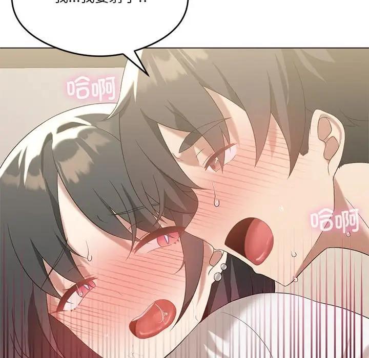 [韩国漫画] 我靠升级逆袭成为大师 剧情,女学生#[154P]-54