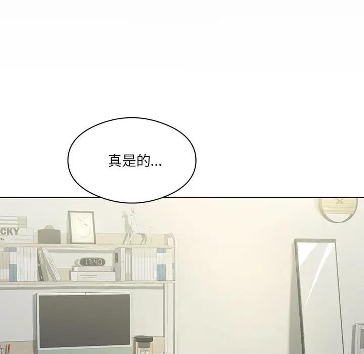 [韩国漫画] 我靠升级逆袭成为大师 剧情,女学生#[154P]-69