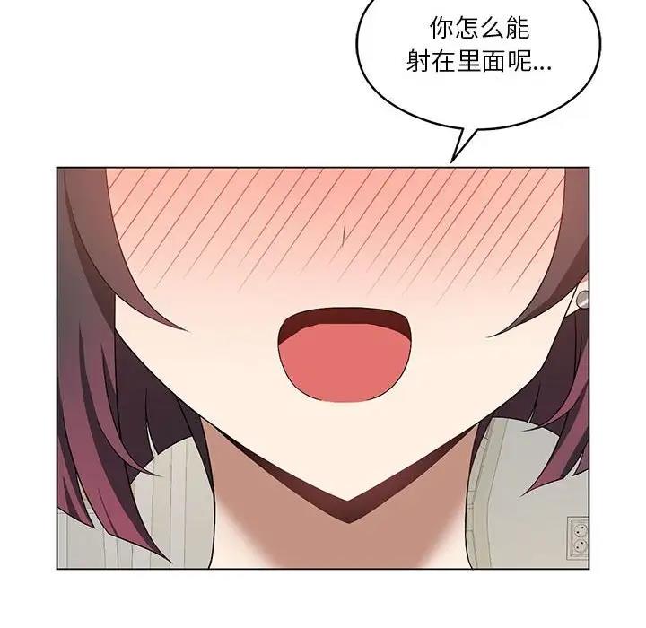 [韩国漫画] 我靠升级逆袭成为大师 剧情,女学生#[154P]-71