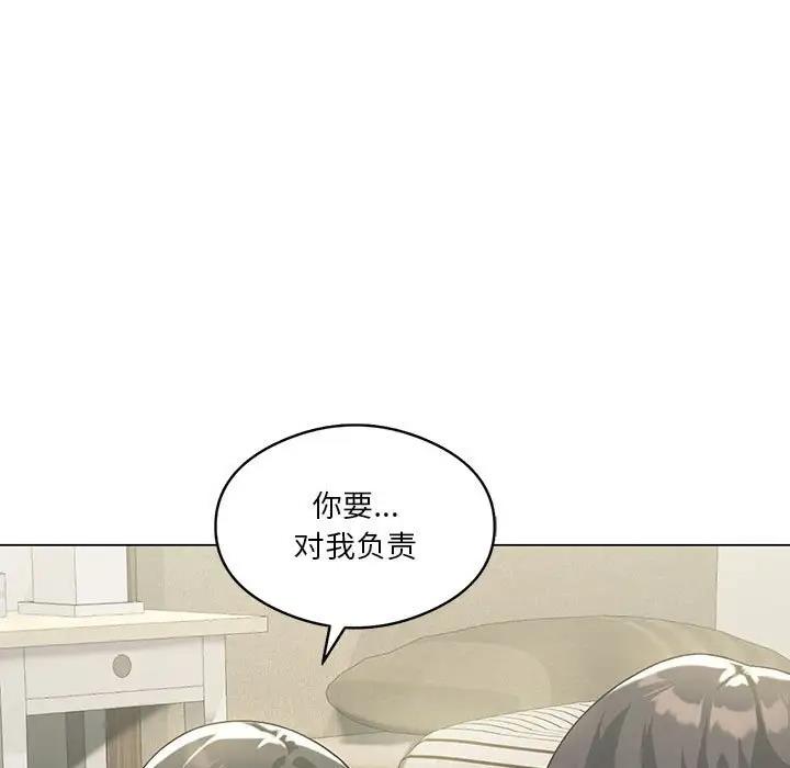 [韩国漫画] 我靠升级逆袭成为大师 剧情,女学生#[154P]-72