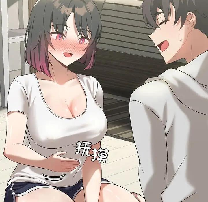 [韩国漫画] 我靠升级逆袭成为大师 剧情,女学生#[154P]-73