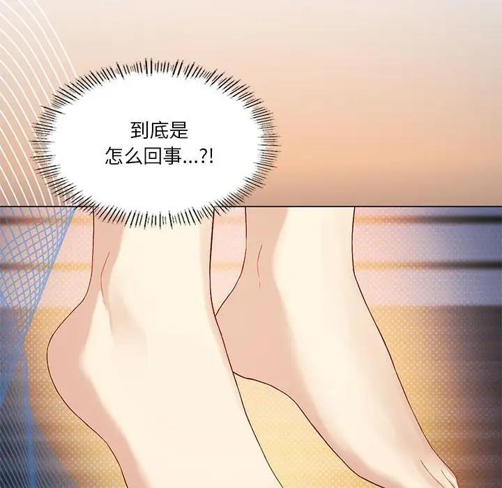 [韩国漫画] 我靠升级逆袭成为大师 剧情,女学生#[154P]-88