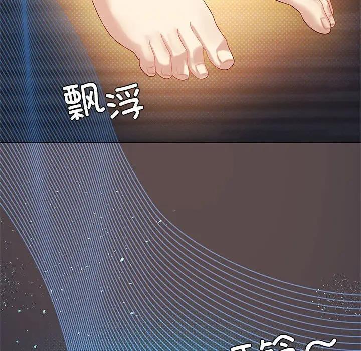 [韩国漫画] 我靠升级逆袭成为大师 剧情,女学生#[154P]-89