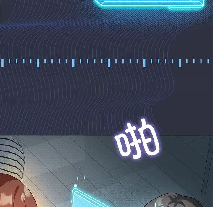 [韩国漫画] 我靠升级逆袭成为大师 剧情,女学生#[154P]-94