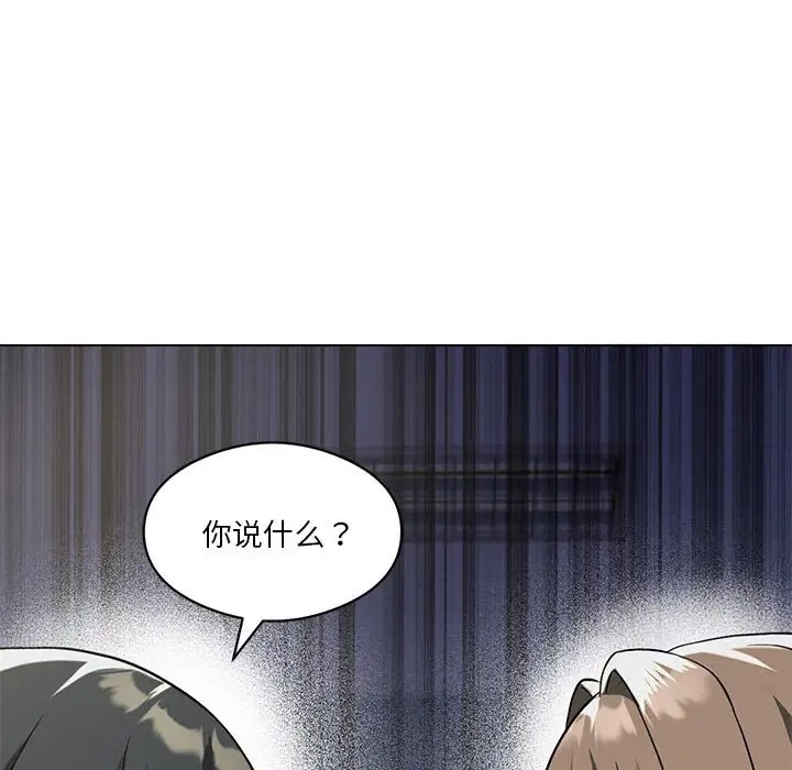 [韩国漫画] 我靠升级逆袭成为大师 剧情,女学生#[156P]-100