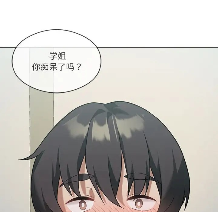 [韩国漫画] 我靠升级逆袭成为大师 剧情,女学生#[156P]-103
