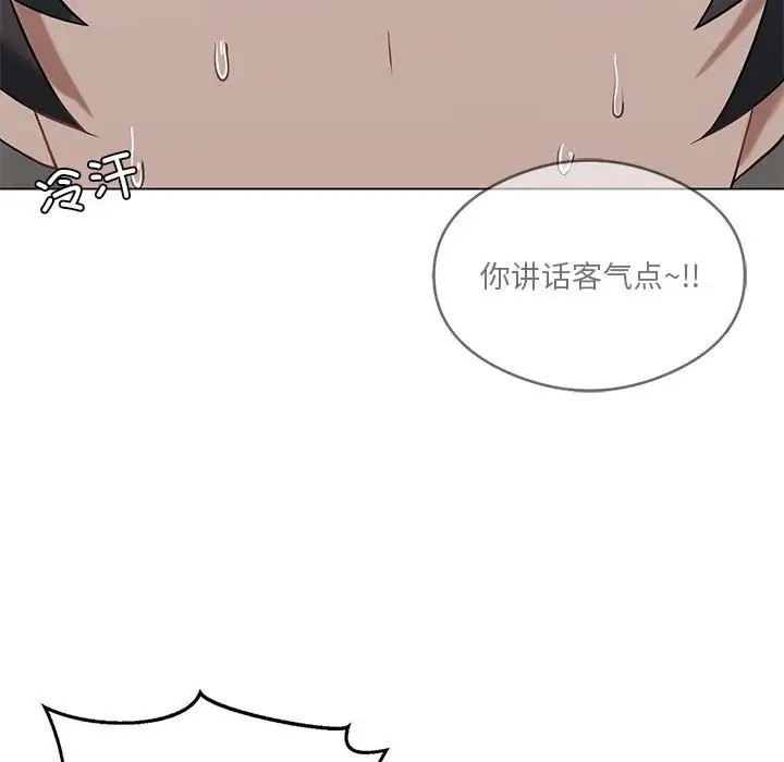 [韩国漫画] 我靠升级逆袭成为大师 剧情,女学生#[156P]-106