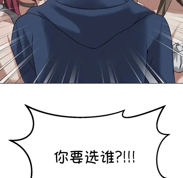 [韩国漫画] 我靠升级逆袭成为大师 剧情,女学生#[156P]-108