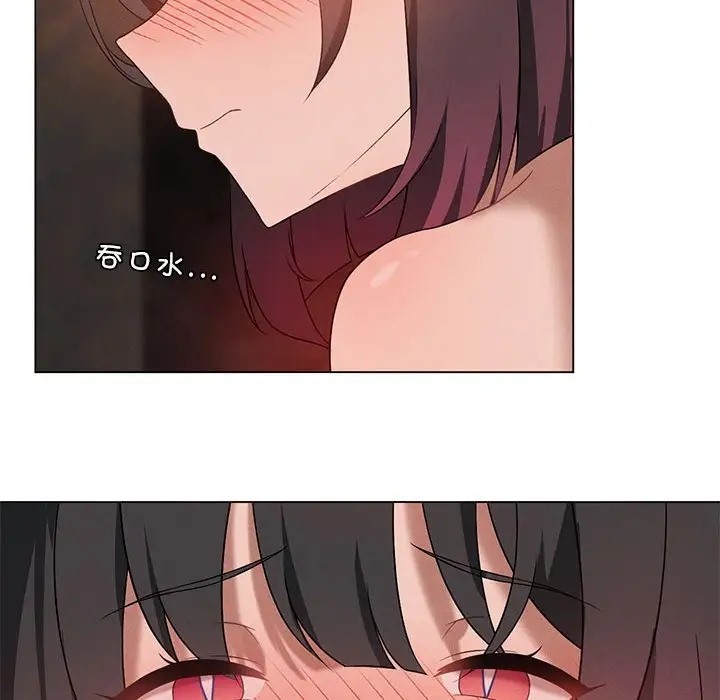 [韩国漫画] 我靠升级逆袭成为大师 剧情,女学生#[156P]-128