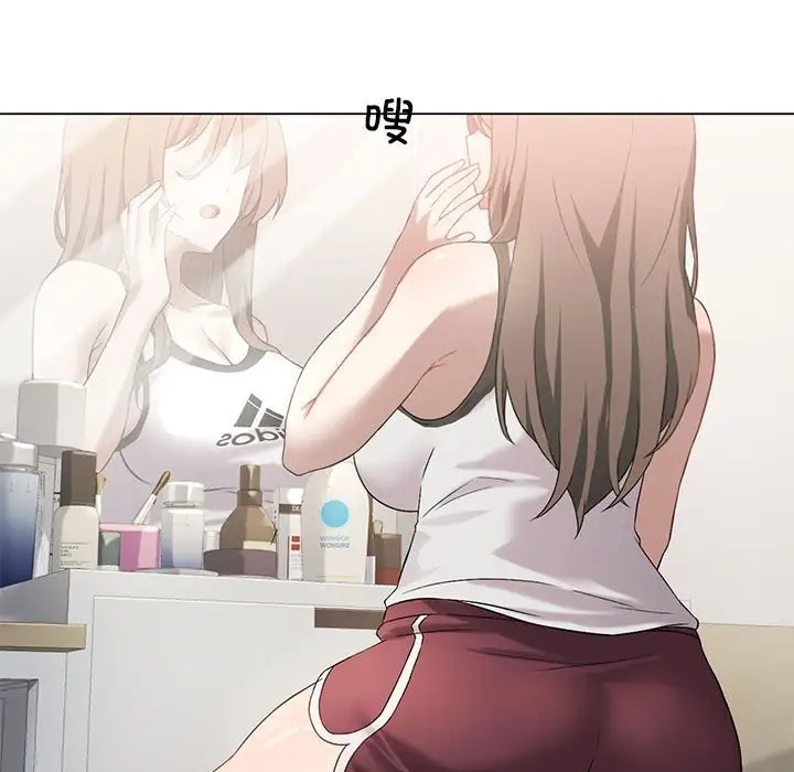 [韩国漫画] 我靠升级逆袭成为大师 剧情,女学生#[156P]-13