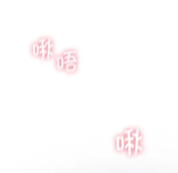 [韩国漫画] 我靠升级逆袭成为大师 剧情,女学生#[156P]-130