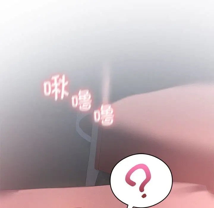 [韩国漫画] 我靠升级逆袭成为大师 剧情,女学生#[156P]-131