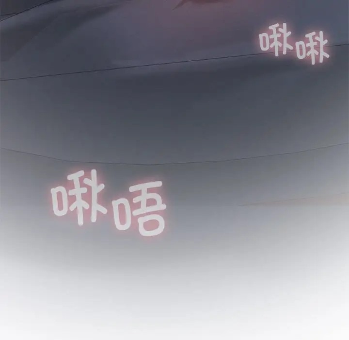 [韩国漫画] 我靠升级逆袭成为大师 剧情,女学生#[156P]-134